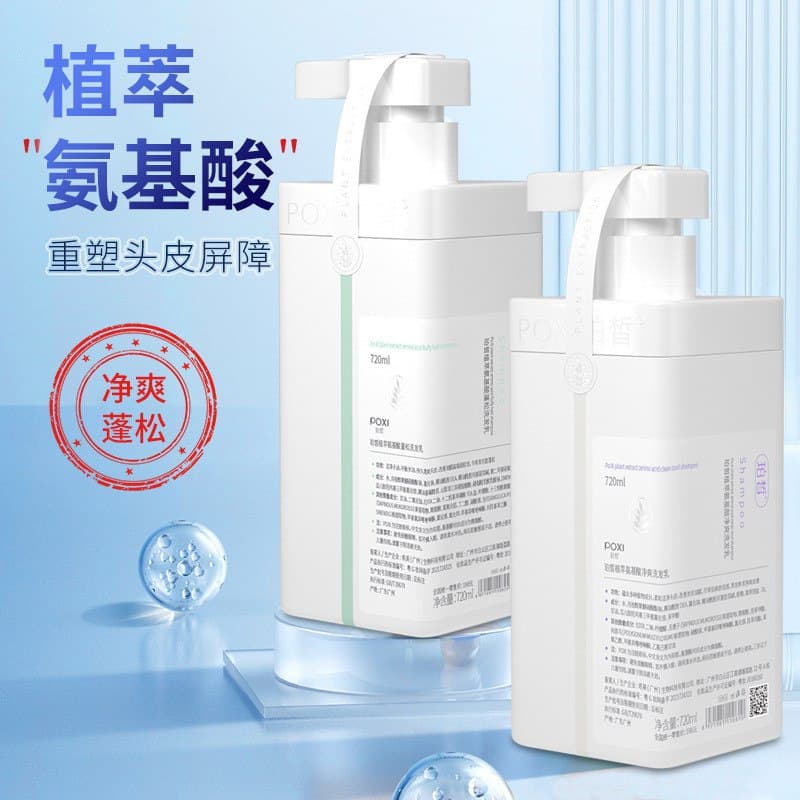 Percy Botânico Aminoácido Shampoo Anticaspa